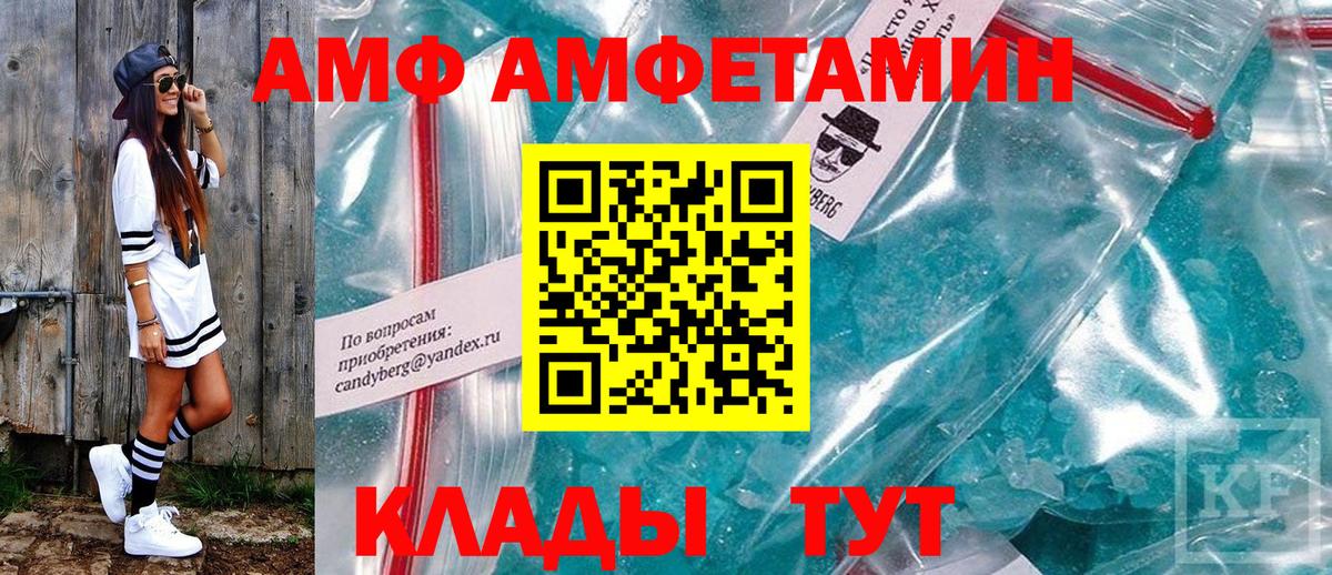Коряжма  АМФ Premium  Вход с VPN 