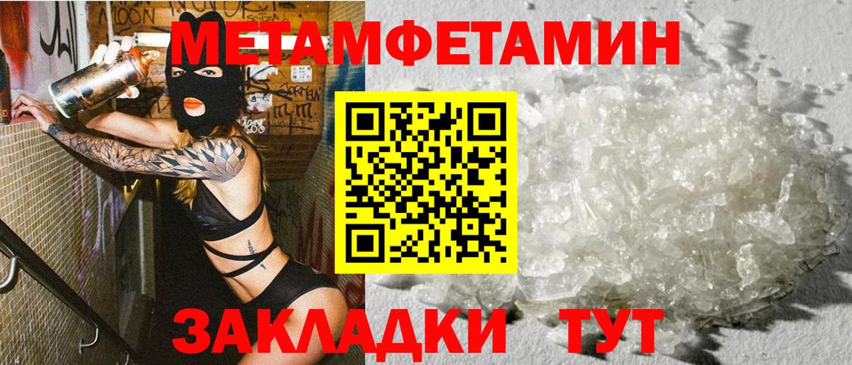 АМФ Premium Коряжма