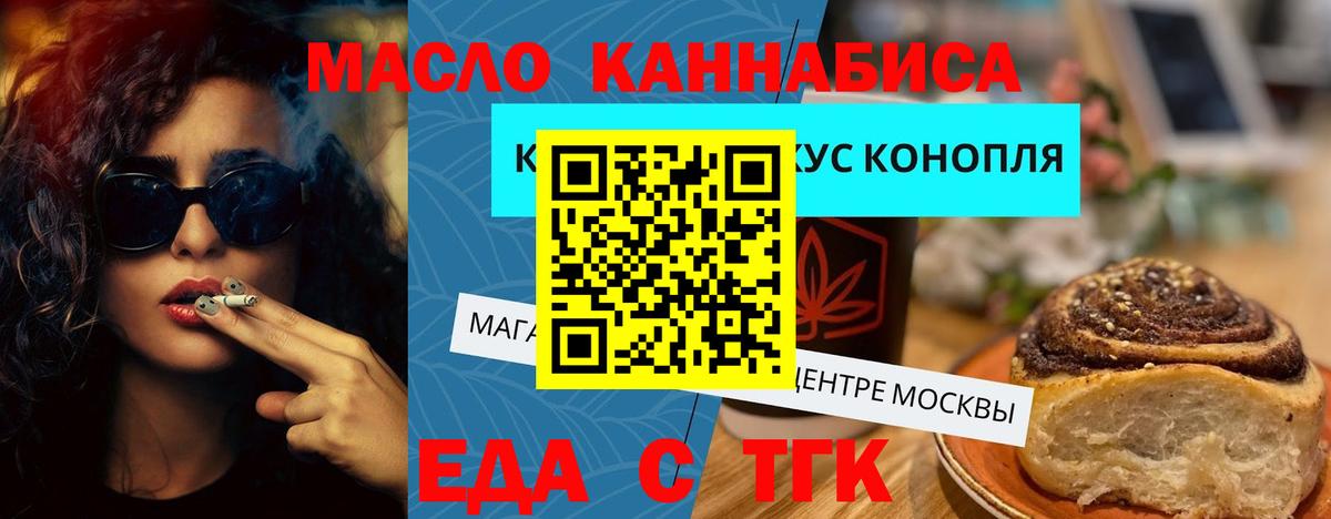 Коряжма  Canna-Cookies конопля  Вход с VPN 