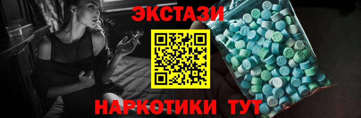 ЭКСТАЗИ TESLA  Экстази  Вход с VPN  Коряжма  Ecstasy таблы 