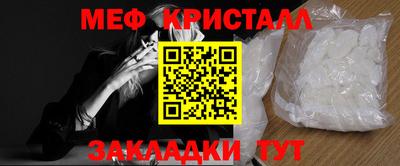 mdma Кинель