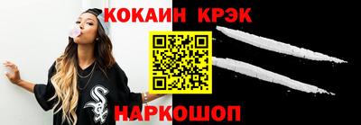 СК Кингисепп
