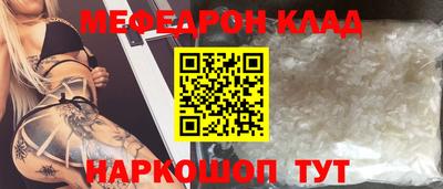 СК Кингисепп