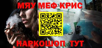 mdma Кинель