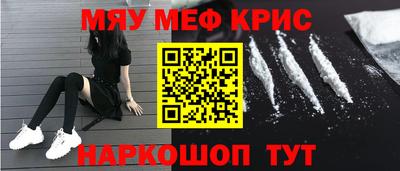 СК Кингисепп