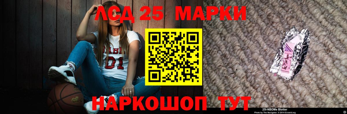Коряжма  Лсд 25 экстази ecstasy  Лсд 25 экстази кислота  Вход с VPN 