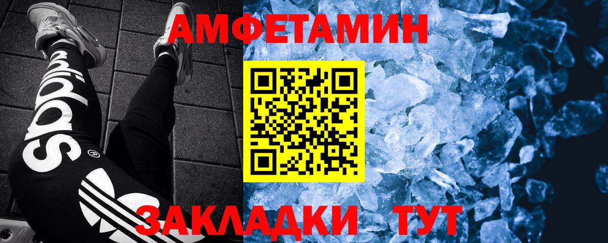 Коряжма  Метамфетамин Декстрометамфетамин 99.9%  Вход с VPN 