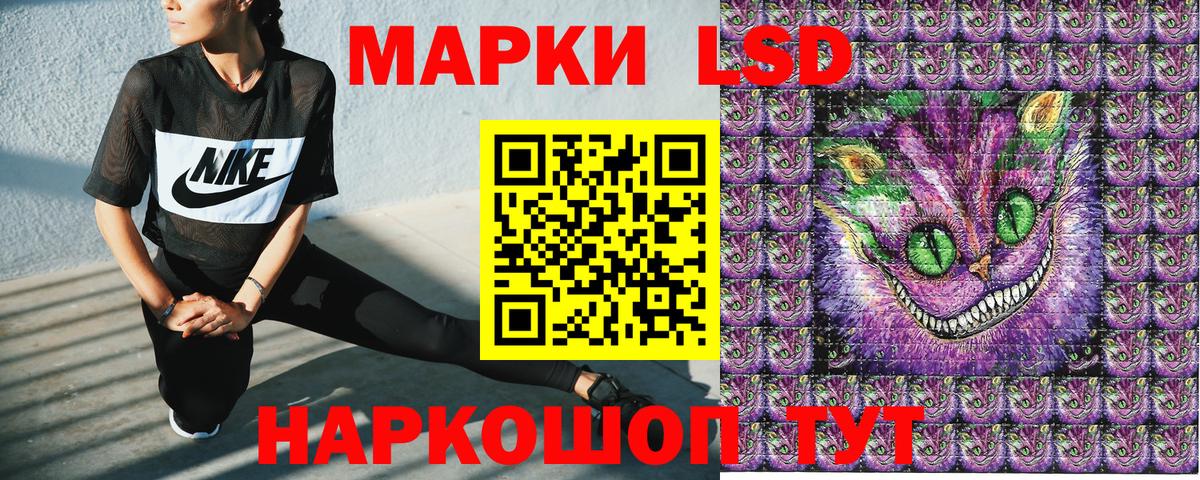 Марки NBOMe 1500мкг  Марки NBOMe 1500мкг  Марки 25I-NBOMe  Коряжма  Вход с VPN 