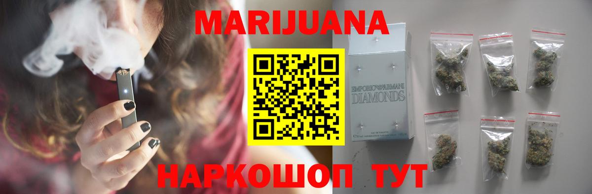 МАРИХУАНА конопля  Каннабис тримм  Коряжма  Вход с VPN  Канабис семена  Каннабис план 